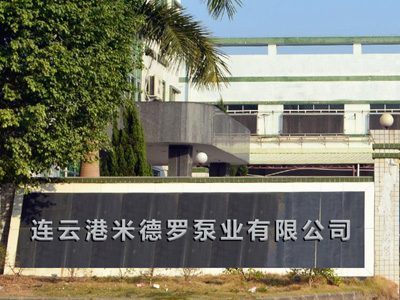煙臺富景電子有限公司
